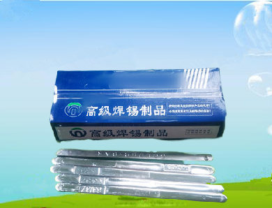 焊錫條包裝，美觀